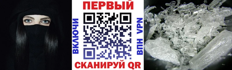 АМФЕТАМИН VHQ Горбатов