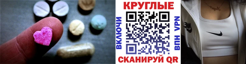 Экстази бентли  kraken tor  Горбатов 