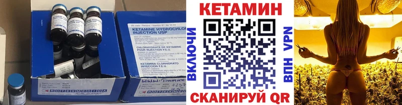 Кетамин VHQ  наркотики  Горбатов 
