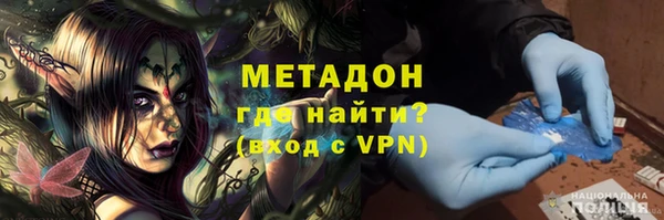 мефедрон Алексин