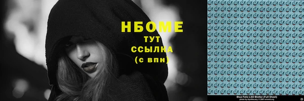 соль курить ск Алексеевка