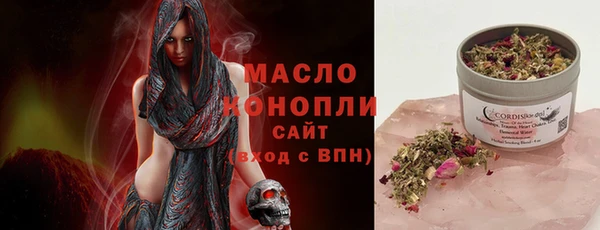 мефедрон Алексин