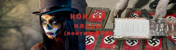 экстази Абинск