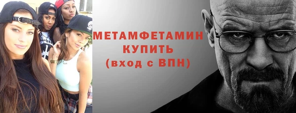 ALPHA-PVP Абдулино
