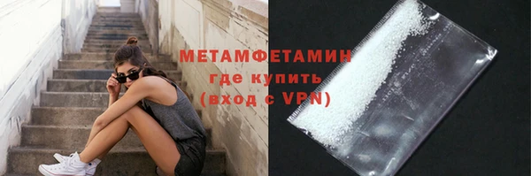 амф Абаза