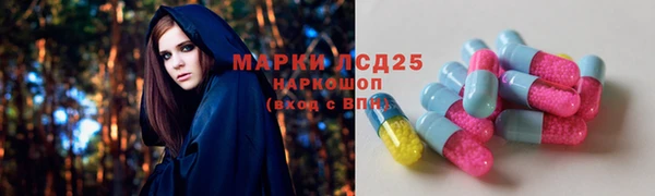 соль курить ск Алексеевка