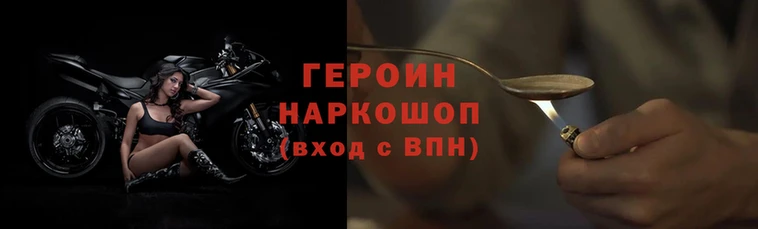 экстази Абинск