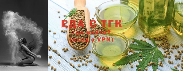 экстази Абинск