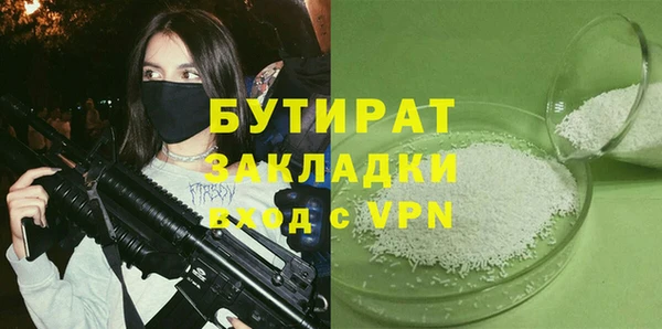 ALPHA-PVP Абдулино