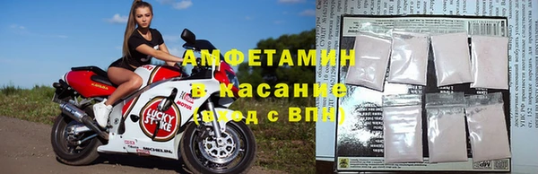 ALPHA-PVP Абдулино
