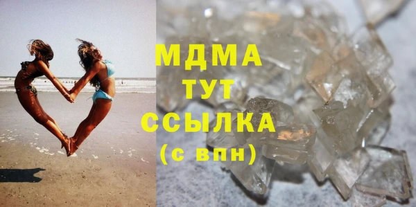амф Абаза