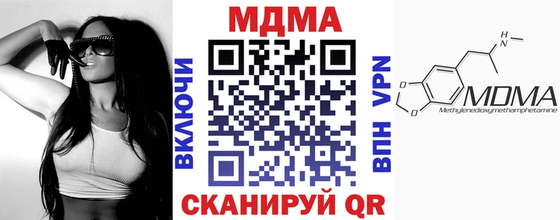 сколько стоит  Горбатов  shop официальный сайт  МДМА VHQ 