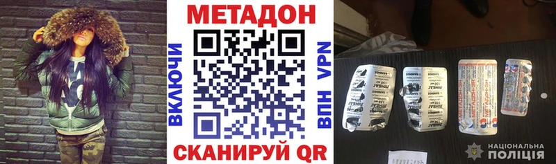 как найти закладки  OMG   МЕТАДОН мёд  Горбатов 