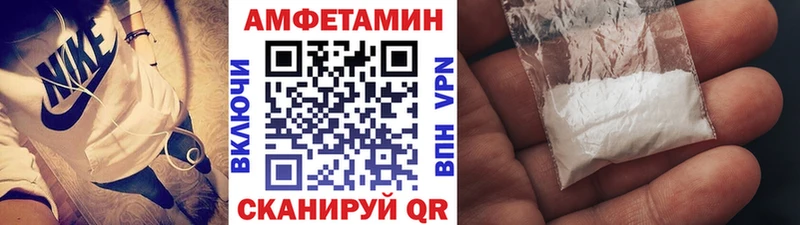МЕТАМФЕТАМИН пудра  Горбатов 