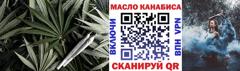 ТГК вейп  Горбатов 