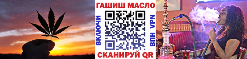 Дистиллят ТГК гашишное масло Горбатов